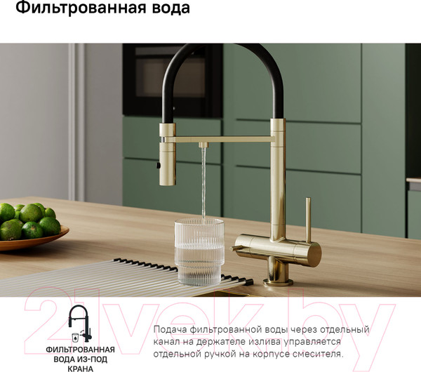 Изображение товара Смеситель IDDIS Ace / ACEMGFFi05