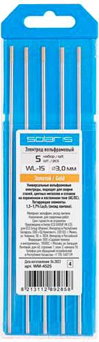 Изображение товара Электрод Solaris WM-4525 (5шт)
