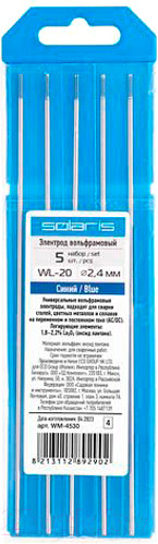 Изображение товара Электрод Solaris WM-4530 (5шт)