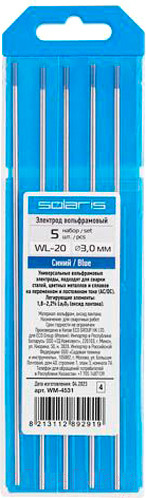 Изображение товара Электрод Solaris WM-4531 (5шт)