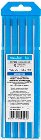 Изображение товара Электрод Solaris WM-4532 (5шт)