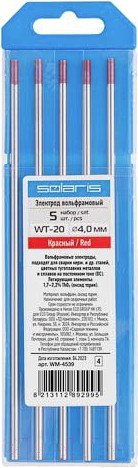 Изображение товара Электрод Solaris WM-4539 (5шт)