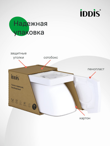 Изображение товара Унитаз подвесной IDDIS Torr TORRDSEi25