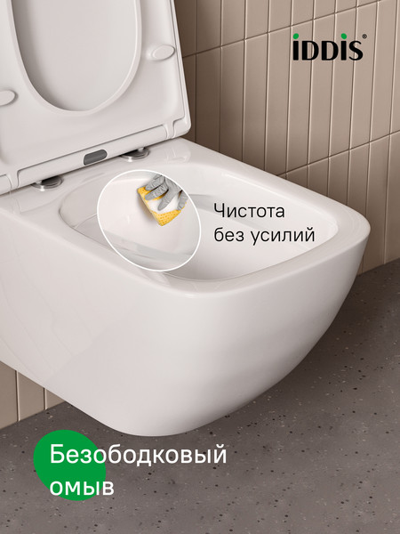 Изображение товара Унитаз подвесной IDDIS Torr TORRDSEi25