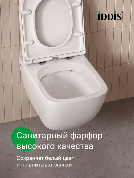 Изображение товара Унитаз подвесной IDDIS Torr TORRDSEi25