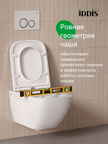 Изображение товара Унитаз подвесной IDDIS Torr TORRDSEi25