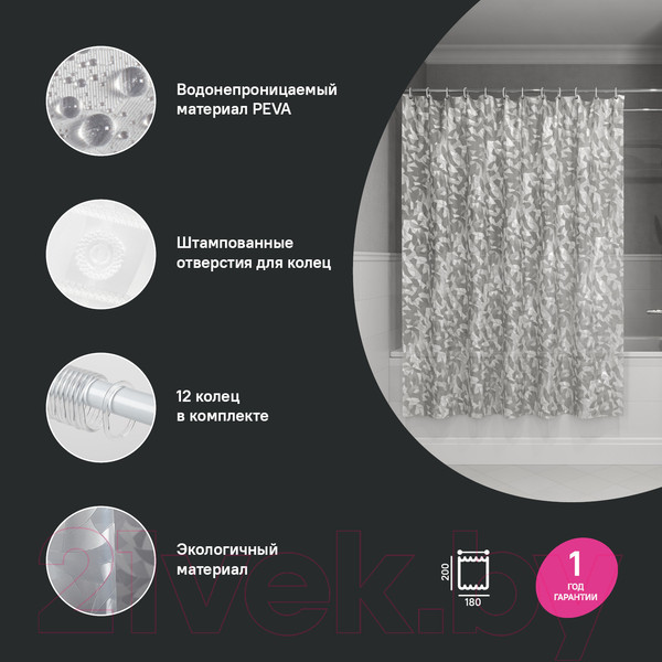 Изображение товара Шторка-занавеска для ванны IDDIS Promo P02PV18i11