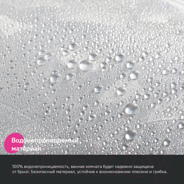 Изображение товара Шторка-занавеска для ванны IDDIS Promo P02PV18i11