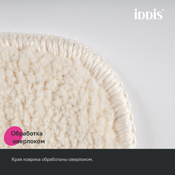 Изображение товара Коврик для ванной IDDIS Promo PSQS02Mi12