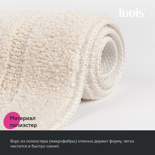 Изображение товара Коврик для ванной IDDIS Promo PSQS02Mi12