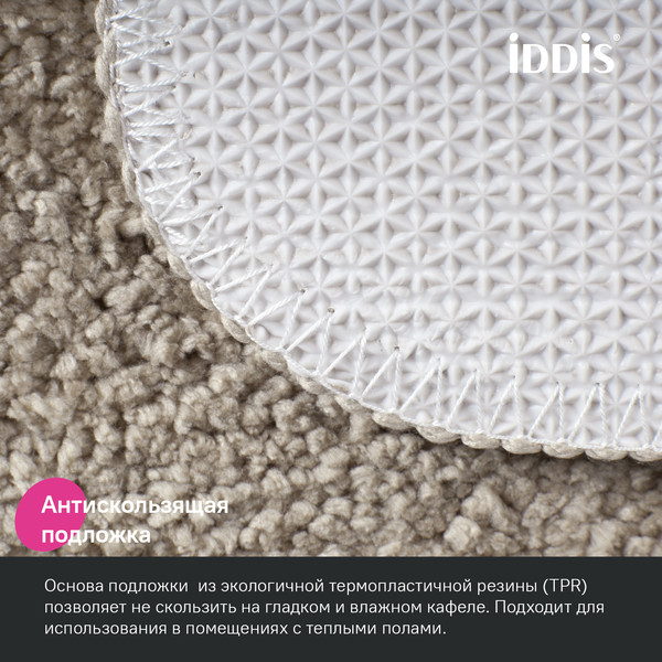 Изображение товара Коврик для ванной IDDIS Promo PSQS03Mi12