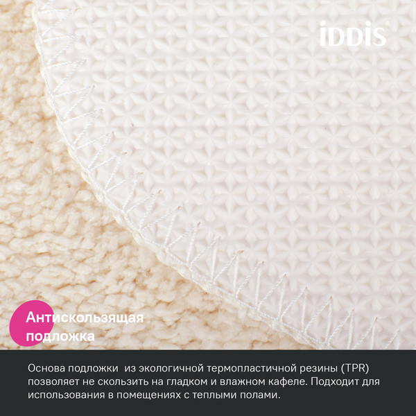 Изображение товара Коврик для ванной IDDIS Promo PSQL01Mi12