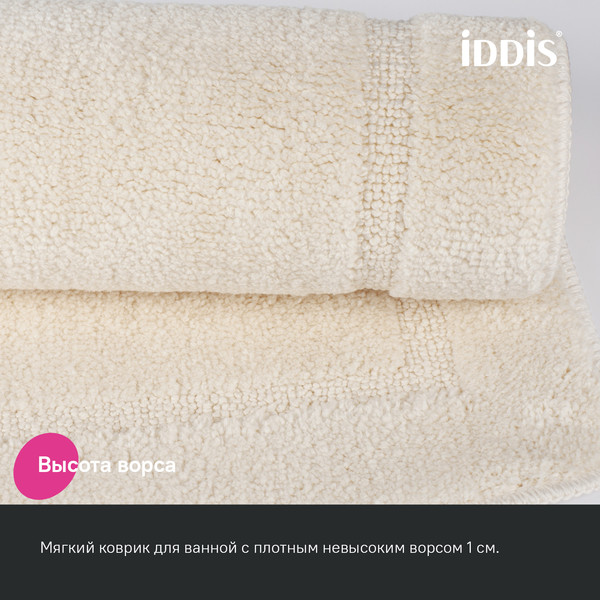 Изображение товара Коврик для ванной IDDIS Promo PSQL01Mi12