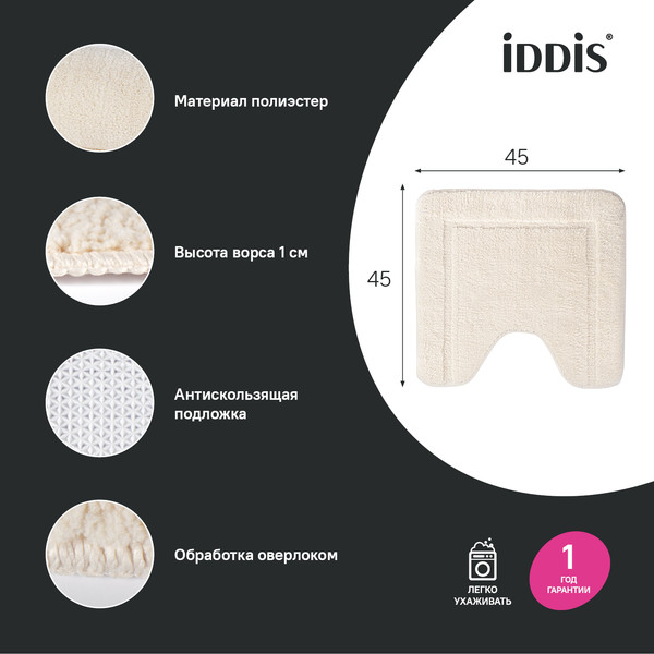 Изображение товара Коврик для туалета IDDIS Promo PTLT01Mi12