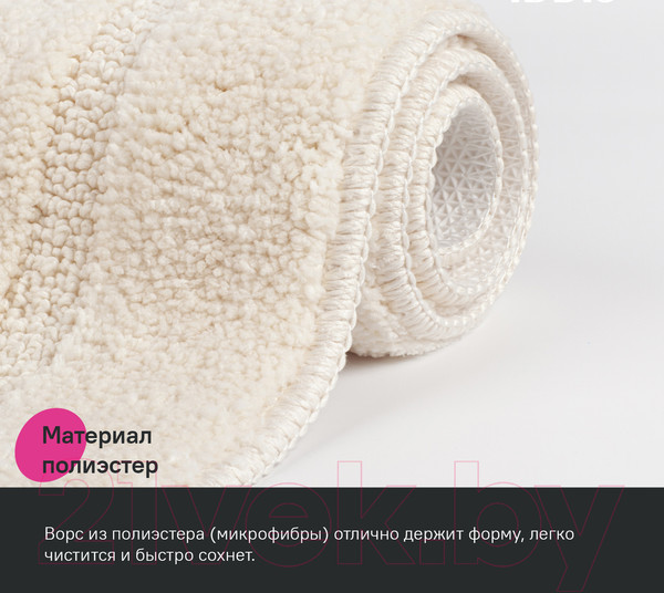 Изображение товара Набор ковриков для ванной и туалета IDDIS Promo PSET02Mi13