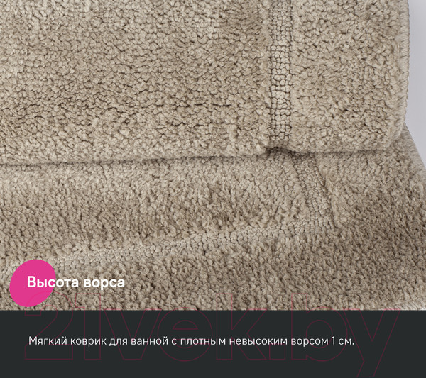 Изображение товара Набор ковриков для ванной и туалета IDDIS Promo PSET03Mi13