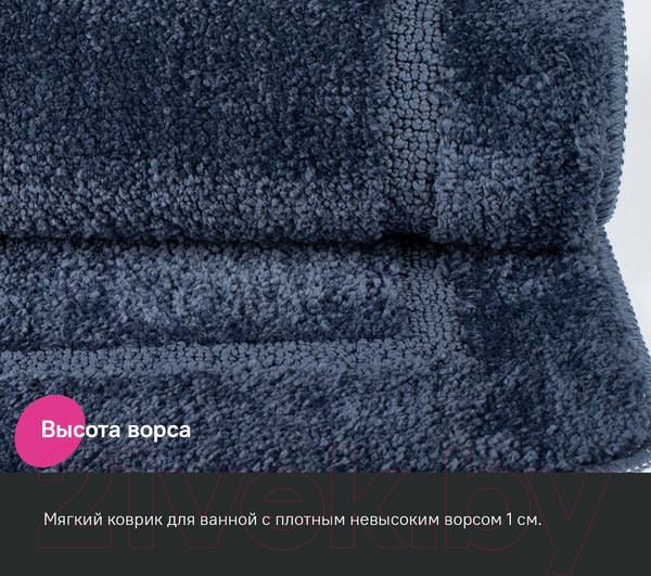 Изображение товара Набор ковриков для ванной и туалета IDDIS Promo PSET05Mi13