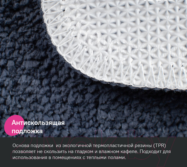 Изображение товара Набор ковриков для ванной и туалета IDDIS Promo PSET02Mi13