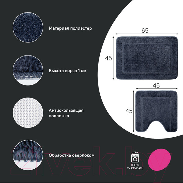 Изображение товара Набор ковриков для ванной и туалета IDDIS Promo PSET02Mi13