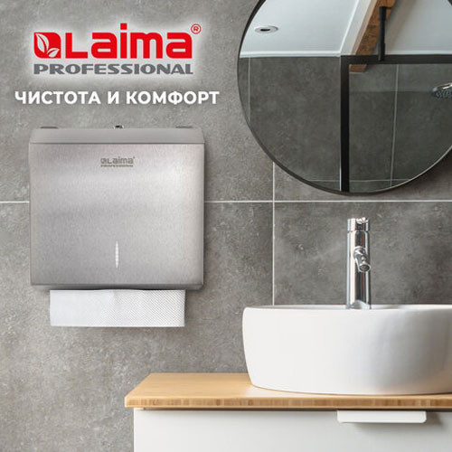 Изображение товара Бумажные полотенца Laima Premium / 126095 (белый)