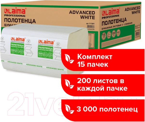 Изображение товара Бумажные полотенца Laima Advanced White / 111341 (белый)
