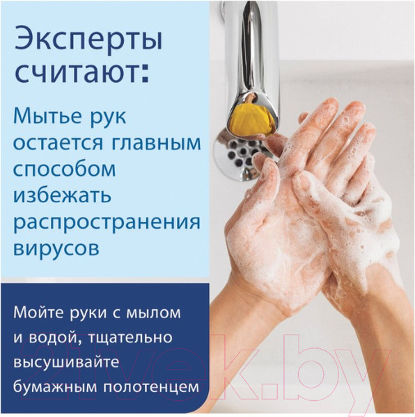 Изображение товара Бумажные полотенца Laima Advanced White / 111341 (белый)