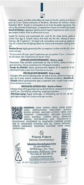 Изображение товара Лосьон после загара Avene Восстанавливающий (200мл)