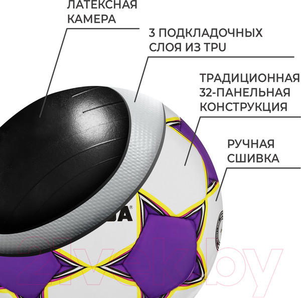 Изображение товара Футбольный мяч Minsa Match 9376731 (размер 5)