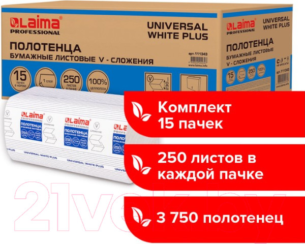 Изображение товара Бумажные полотенца Laima Universal White Plus / 111343 (белый)