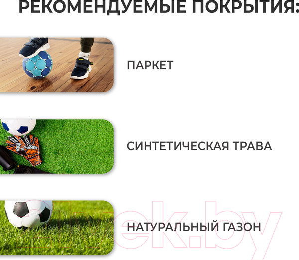 Изображение товара Футбольный мяч Minsa Futsal Club 9376740 (размер 4)
