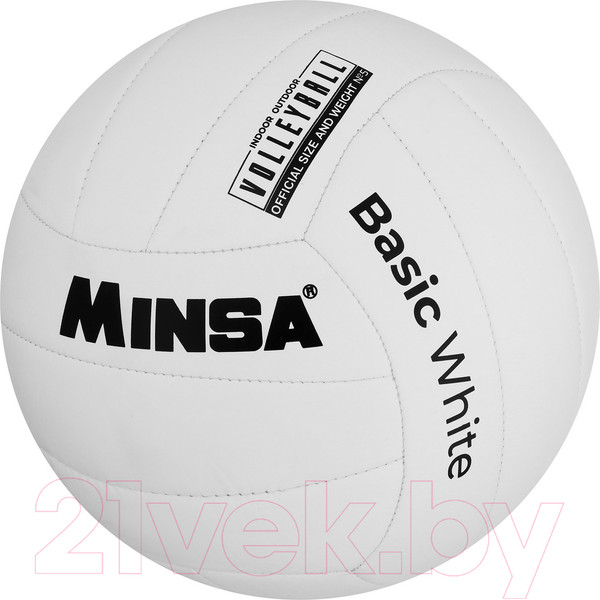 Изображение товара Мяч волейбольный Minsa Basic White / 9376727 (размер 5)