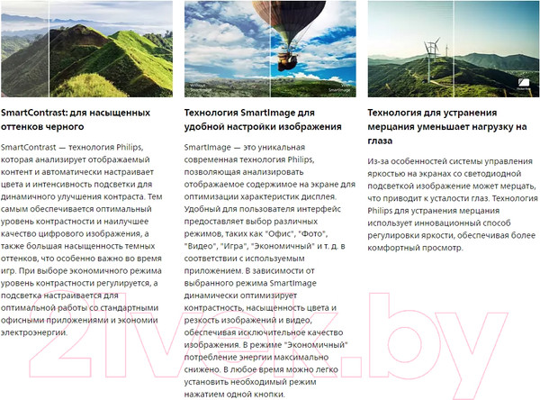 Изображение товара Монитор Philips 273V7QJAB/01