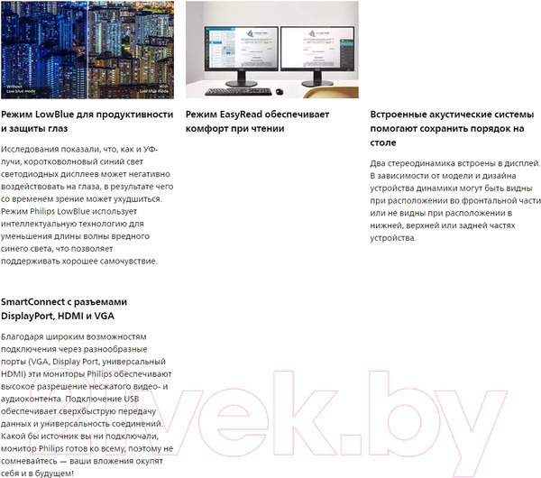 Изображение товара Монитор Philips 273V7QJAB/01