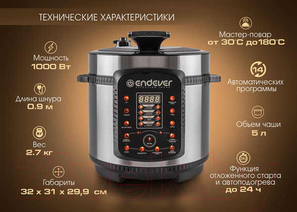 Изображение товара Мультиварка-скороварка Endever Vita-99 (черный/сталь)
