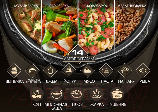 Изображение товара Мультиварка-скороварка Endever Vita-99 (черный/сталь)