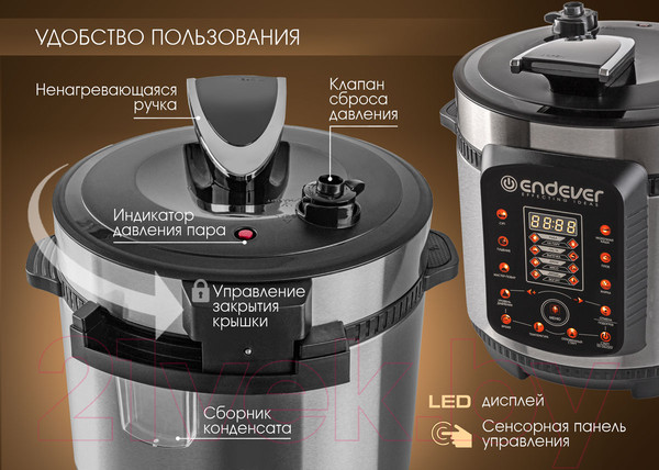 Изображение товара Мультиварка-скороварка Endever Vita-99 (черный/сталь)