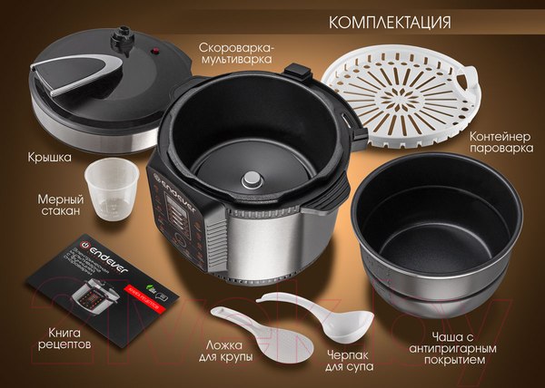 Изображение товара Мультиварка-скороварка Endever Vita-99 (черный/сталь)