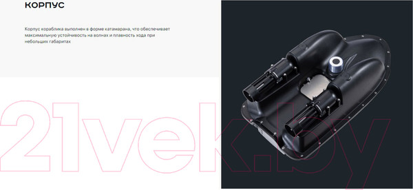 Изображение товара Прикормочный кораблик Boatman Actor Sonar Black / ACT-SO-B