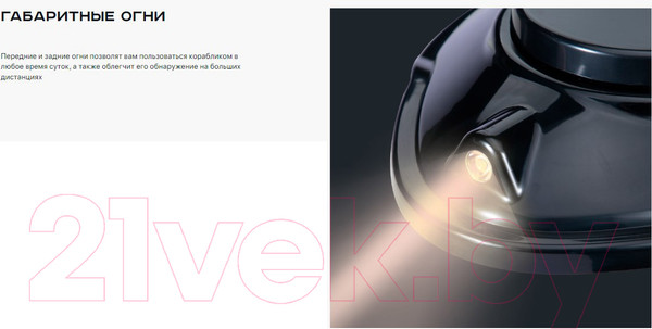 Изображение товара Прикормочный кораблик Boatman Actor Sonar Black / ACT-SO-B