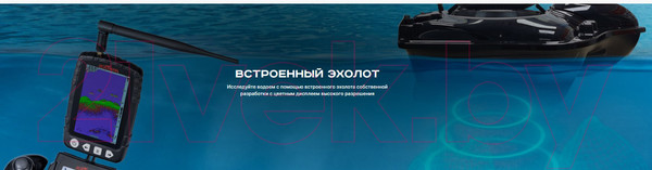 Изображение товара Прикормочный кораблик Boatman Actor Sonar Black / ACT-SO-B