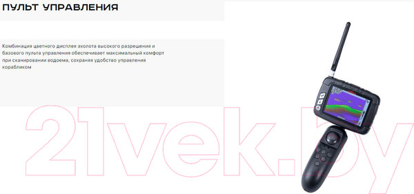 Изображение товара Прикормочный кораблик Boatman Actor Sonar Black / ACT-SO-B