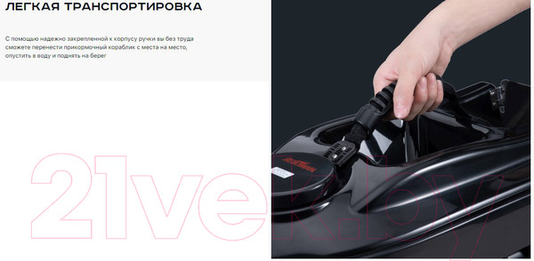 Изображение товара Прикормочный кораблик Boatman Actor GPS Black 10Ah / ACT-GPS-B