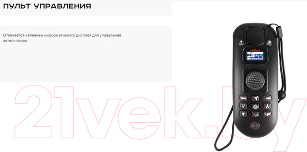 Изображение товара Прикормочный кораблик Boatman Actor GPS Black 10Ah / ACT-GPS-B