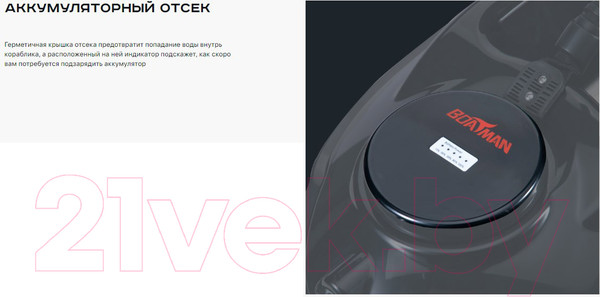 Изображение товара Прикормочный кораблик Boatman Actor Pro Black / ACT-PR-B