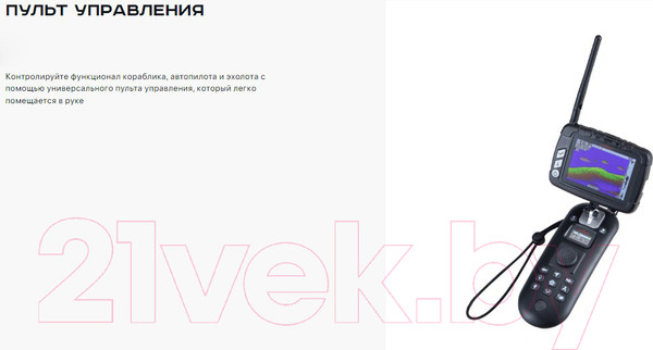 Изображение товара Прикормочный кораблик Boatman Actor Pro Black / ACT-PR-B