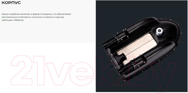 Изображение товара Прикормочный кораблик Boatman Actor Plus Sonar Black / ACT-PL-S-B