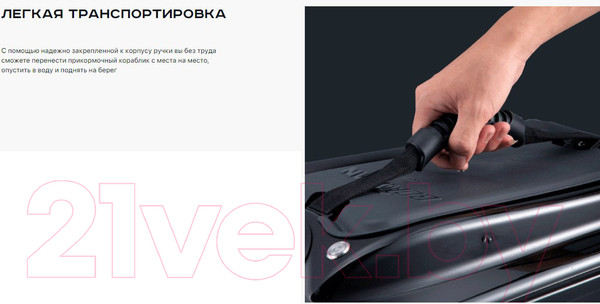 Изображение товара Прикормочный кораблик Boatman Actor Plus Sonar Black / ACT-PL-S-B