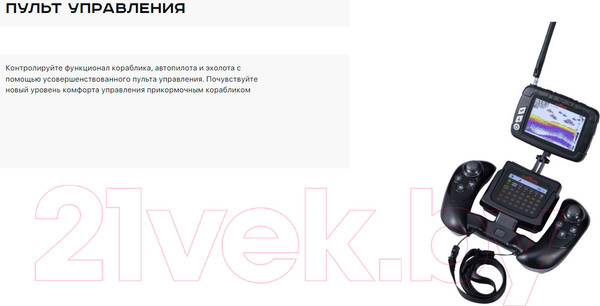 Изображение товара Прикормочный кораблик Boatman Actor Plus Pro Black / ACT-PL-PR-B