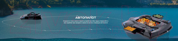 Изображение товара Прикормочный кораблик Boatman Actor Plus Pro Black / ACT-PL-PR-B