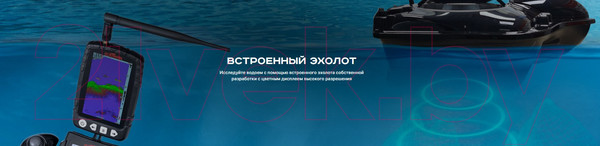 Изображение товара Прикормочный кораблик Boatman Actor Plus Pro Black / ACT-PL-PR-B